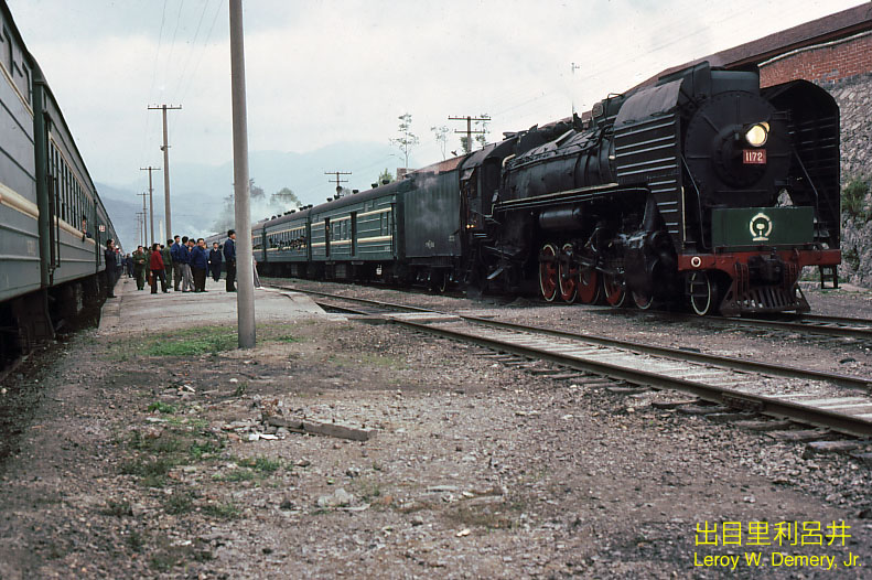 Steam locomotive QJ (前进, Qiánjìn) 1172 (Datong, 1971) at Chongqing station.