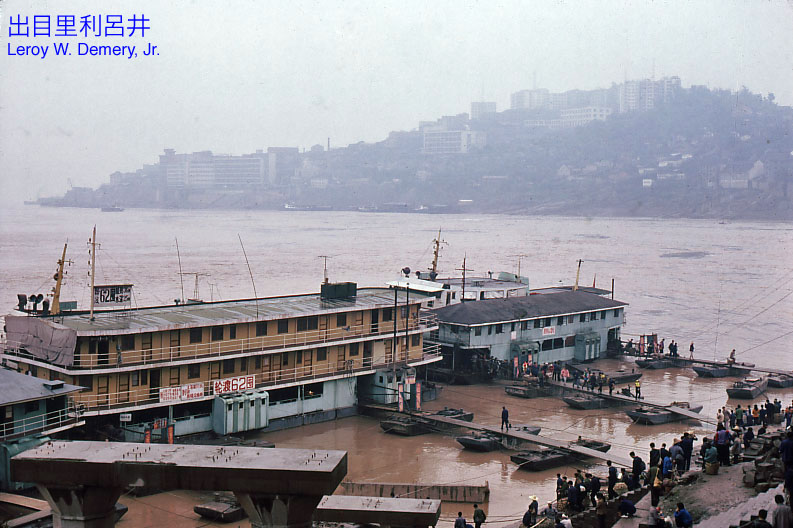 Cháotiānmén (朝天门) river ferry terminal - 1