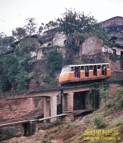 Wànglóngmén funicular railway (望龙门缆车) - 4