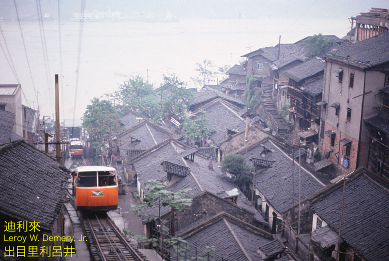 Wànglóngmén funicular railway (望龙门缆车) - 2