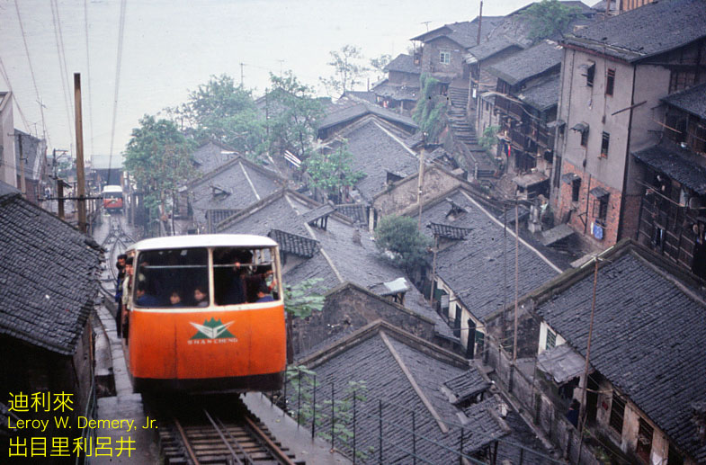 Wànglóngmén funicular railway (望龙门缆车) - 3