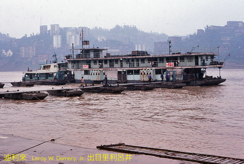 Wànglóng xiàn (望龙线) ferry