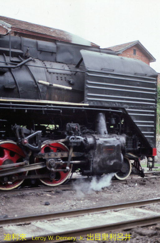Steam locomotive QJ 1172