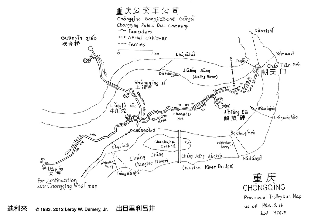 Chongqing Trolleybus Overhead Map, 1983